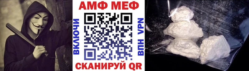 kraken маркетплейс Агрыз Amphetamine Premium как найти закладки