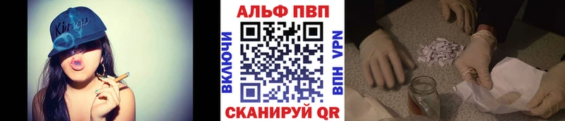 A-PVP крисы CK  купить   Агрыз 