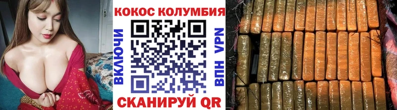 COCAIN 97%  shop телеграм  Агрыз 