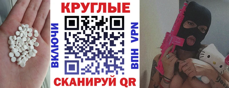 OMG ссылка  Агрыз  Ecstasy XTC 