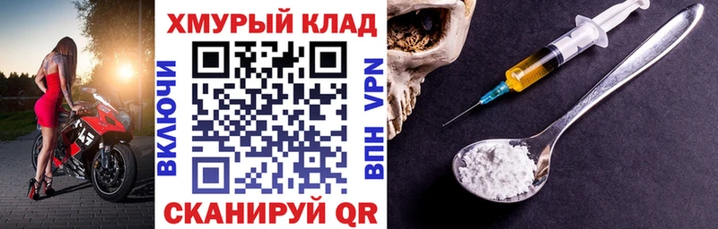 Героин гречка  сколько стоит  Агрыз 