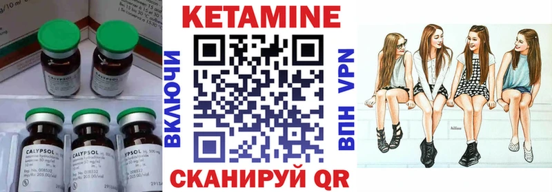 где купить Агрыз Кетамин ketamine