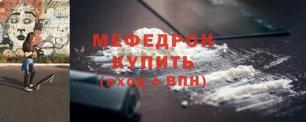 стафф Абинск