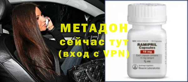 стафф Абинск