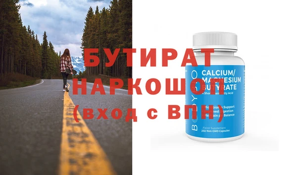 стафф Абинск