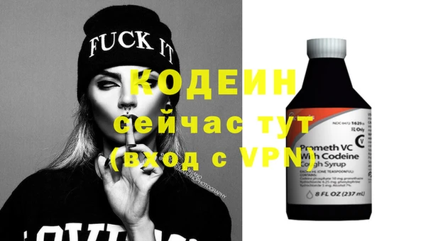 мяу мяу мука Абаза