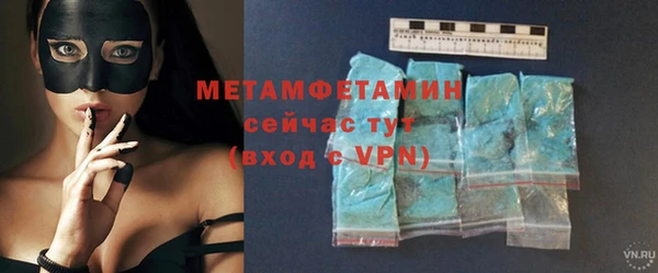 мефедрон мука Краснотурьинск