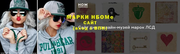 мдма Абдулино