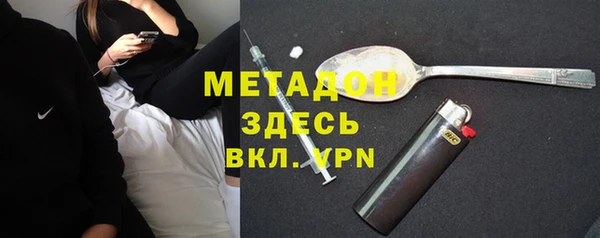 мяу мяу мука Абаза