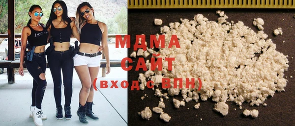 стафф Абинск