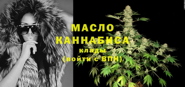 стафф Абинск
