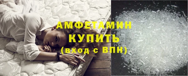 стафф Абинск