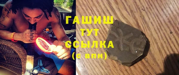 стафф Абинск