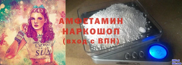 мдма Абдулино