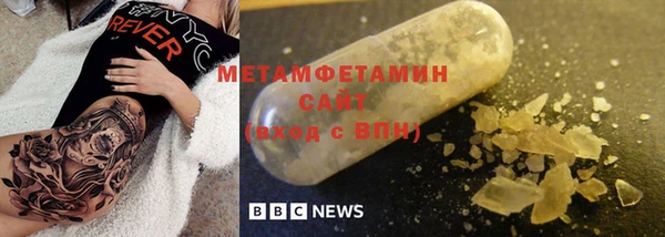 мефедрон мука Краснотурьинск