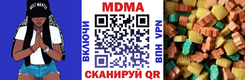 MDMA кристаллы  Агрыз 