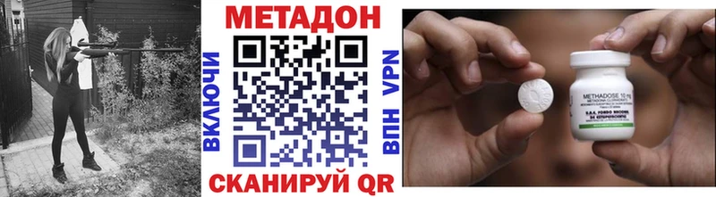 наркота Агрыз Метадон белоснежный