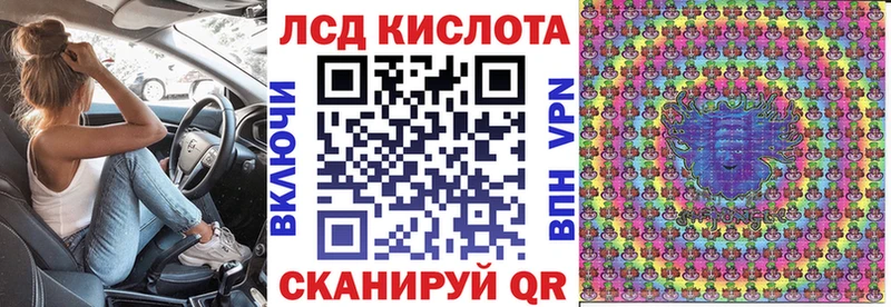 сколько стоит  блэк спрут как зайти  Марки 25I-NBOMe 1,8мг  Агрыз 