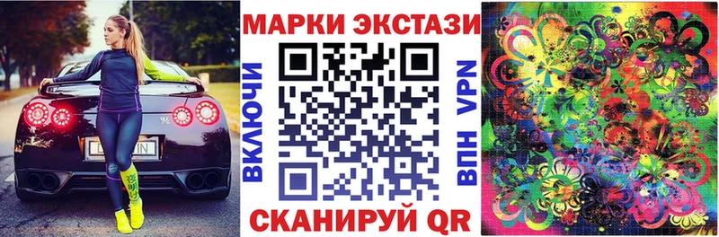 Наркотические марки 1,5мг Агрыз